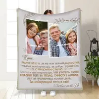 Плед 3D зі своїм фото для тата Батьківські обійми 16576 160х200 см