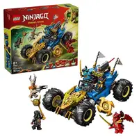 Конструктор LEGO Ninjago Автомобиль-трансформер Джея 387 Деталей  (71856)