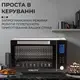 Духовка электрическая Sokany  с конвекцией на 50 л, 1700 Вт SK10011