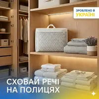 Сумка ORGANIZE из пвх для одеял и подушек S - 55x45x18 см (белый)