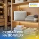 Сумка ORGANIZE из пвх для одеял и подушек S - 55x45x18 см (белый)