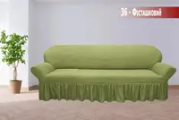 Чехол на большой диван с Юбкой Жатка Турция Фисташковый
