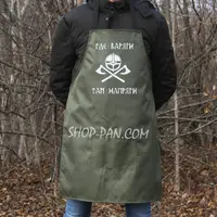 Фартук оливковый (рейнар) с вашим принтом - Где варяги там напряги