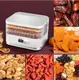 Сушилка для грибов, фруктов, овощей, еды 450 Вт Maltec белая