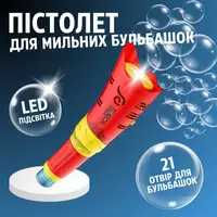 Генератор мыльных пузырей, пистолет для мыльных пузырей для детей на батарейках с подсветкой красный