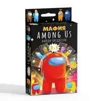 Уценка. Набор с карточками для игры "Мафия: Among Us"  - порвана коробка