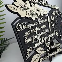 Оригінальний іменний настінний годинник в школу від випускників - подарунок вчителю