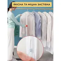 Набір чохлів для одягу на блискавці 5 шт 60×120 см багаторазові міцні пилозахисні вологостійкі дихаючі для зберігання речей