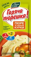 Пюре картофельное со вкусом курицы Тетя Соня 30 г