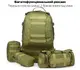 Рюкзак тактический с подсумками Eagle M12 55 литр Green Olive (8144)
