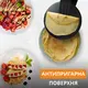Электро сковорода для блинов 20 (см) Sokany электро блинница 650 Вт электрическая автоматическая для дома