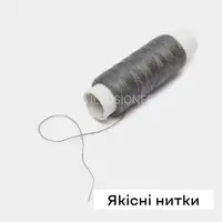Універсальний дорожній набір для шиття 18 швейних ниток + чохол для зберігання