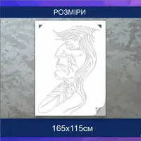 Трафарет для фарбування, Індіанець, одноразовий із самоклеючої плівки 165 х 115 см