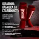 Захист гомілки і стопи PowerPlay 3054 Classic Shin Червоні XL