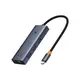 HUB адаптер Baseus UltraJoy Series 5-Port HUB Docking Station |Type-C to HDMI4K@30Hz*1+USB 3.0*4|