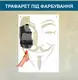 Трафарет для покраски Анонимус, одноразовый из самоклеящейся пленки 174 х 116 см