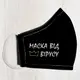 Маска защитная для лица Від корони вірусу M-L LMM_20O006