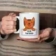 Кружка "Мой тигр", Белый, русский, Деревянная подарочная коробка с гравировкой, 330 мл
