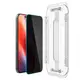Защитное стекло Spigen для iPhone 17 Pro/ 17/ 16 Pro - EZ FIT GLAS.tR Privacy (2 шт), Антишпион (AGL07929)