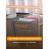 Органайзер 48 х 28 х 25 см 33 літри для зберігання одягу, спідньої білизни, шкарпеток, краваток сірий