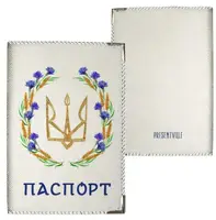 Обложка на паспорт Тризуб и васильки (PD_UKR153_WH)