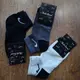 Подростковые стрейчевые носки, сетка "Multi Brand" 30-35