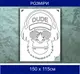Трафарет для покраски Горилла, одноразовый из самоклеющей пленки 150 х 115 см