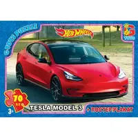 Пазлы G-Toys FW743 70 деталей
