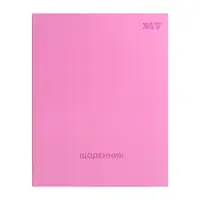 Дневник школьный интегральный А5 YES Pink Vibe 911761 40 листов