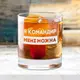Стакан для виски круглий "Я командир мені можна" в деревянной подарочной коробке с гравировкой