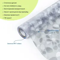 Пленка оконная 600*3000мм SW-00002615