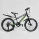 Детский спортивный велосипед 20’’ CORSO «Crank»
 CR-20704 собран на 75%