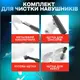 Комплект для чистки гаджетов в кейсе 32в1,набор щёток для чистки электроники, наушников,клавиатур,черный