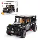 Конструктор детский. Джип-внедорожник игровой Mercedes-Benz G65 на дистанционном управлениии на 1641 деталь