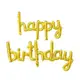 Набор надувных шариков Happy Birthday 14359 2 предмета золотистый