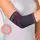 Бандаж на локоть трикотажный с силиконовыми подушечками Orthopoint REF-710 налокотник двухсторонний Размер XL