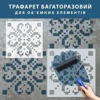 Трафарет для декоративної штукатурки, фарбування з малюнком Вишиванка товщина 1 мм, 40х40 (440х440)