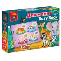 Гра розвиваюча Vladi Toys з липучками. "Бізі бук. Для малят"