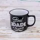 Кружка для папы Лучший папа в мире  - Best dad in the world  400мл 12733 (черный)