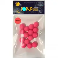 Бойли плаваючі Флюоро SunFish Pop-Up Мотиль / 8мм / 15шт / (SF201660)