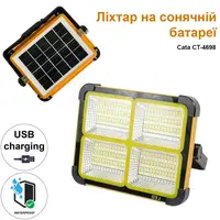 Светодиодный прожектор на солнечной батарее и аккумуляторе Cata CT-4698 200W 2200 ЛМ с функцией повербанка