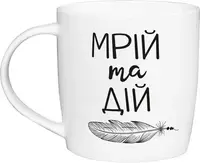 Кружка Kvarta Мечтай и действуй KV-D-1814 360 мл белая