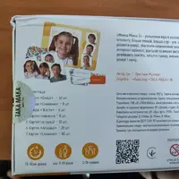 Уценка. Настольная игра "Мемка Мимика 2", укр примята упаковка