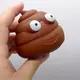 Игрушка-антистресс пена "Какашка" 7 см, 75 г