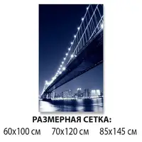 Вінілова наклейка на стіл Блакить нічного Мосту декоративна плівка самоклеюча, синій 70 х 120 см