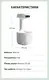 Увлажнитель воздуха портативный Kinscoter DQ-011 Anti Gravity Humidifier электрический 800 мл, White