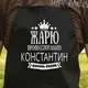 Фартук с вашим принтом жарю профессионально
