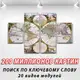Модульные картины на стену на ПВХ ткани, 65x110 см, (35x25-2/65х25-2)