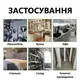 Ароматический отпугиватель грызунов и насекомых Yegbong