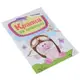 Детская книга раскраска Животные укр
